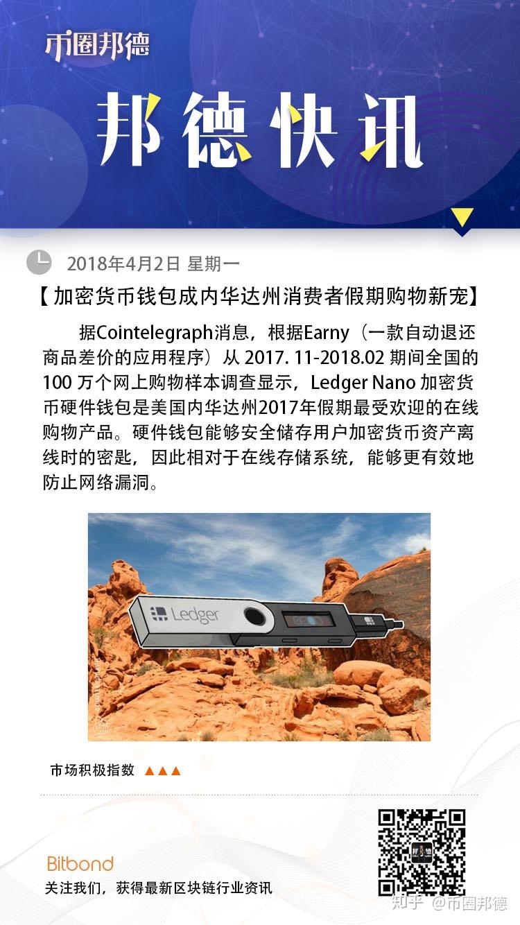 钱包能装什么_钱包放包里能过安检么_tp钱包可以装doge吗