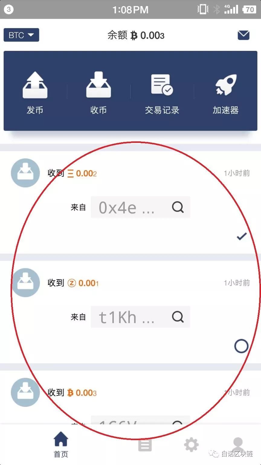 币钱包有什么用_币包钱包_tp钱包提币到火币