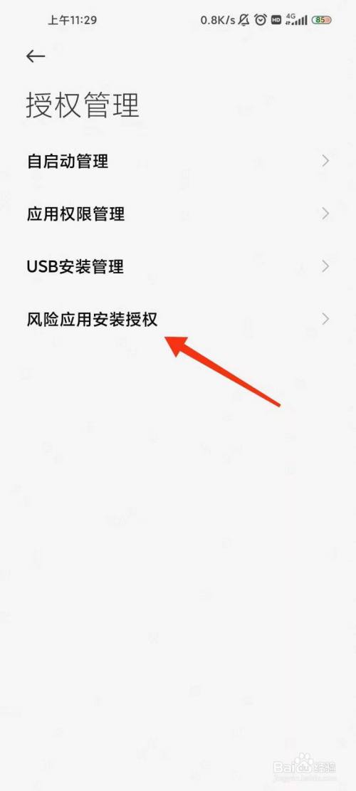 轻松取消TP钱包授权，解决烦恼