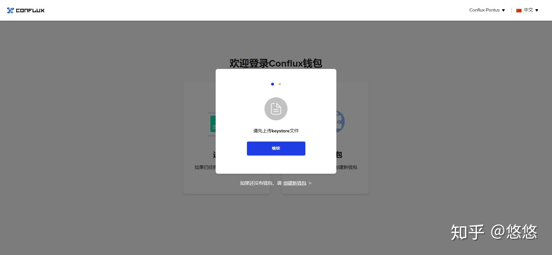 tp钱包网页无法打开_钱包无法连接互联网_钱包无法联网