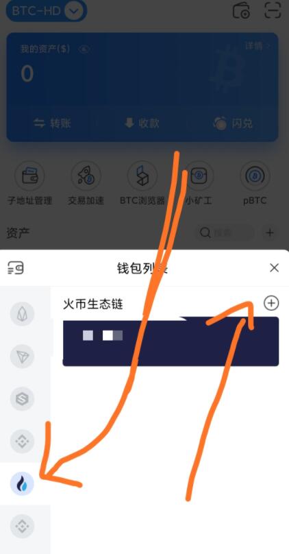 tp钱包买币安链转波场链_币链何在_币链是什么意思