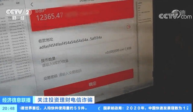 TP钱包空投骗局_tp钱包空投币骗局_2021最新钱包空投