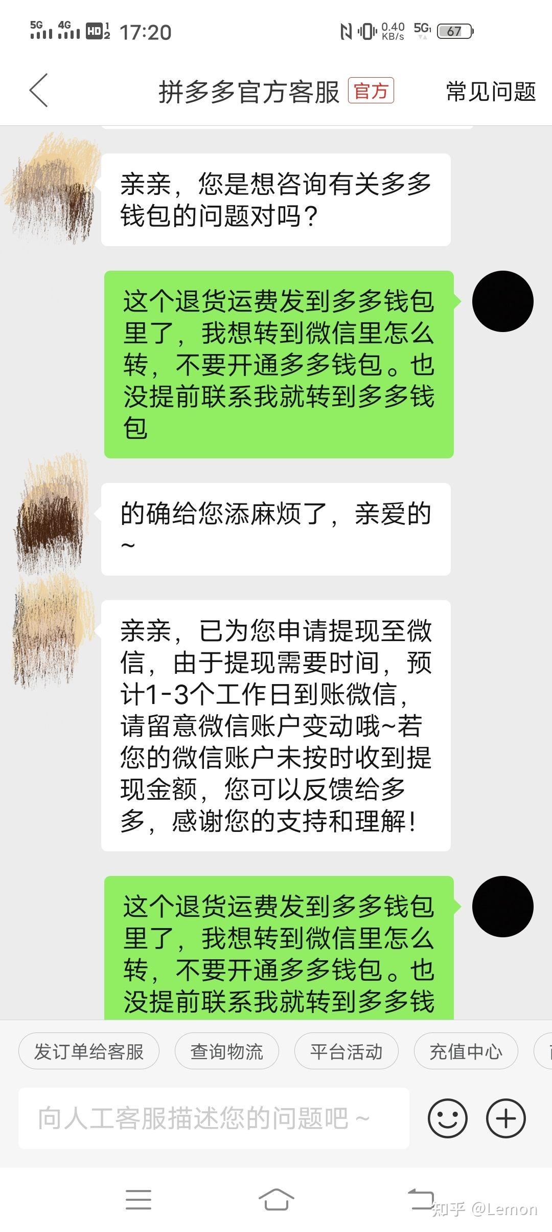 钱包客服是什么意思_tp钱包的客服在哪里_钱宝客服电话是多少