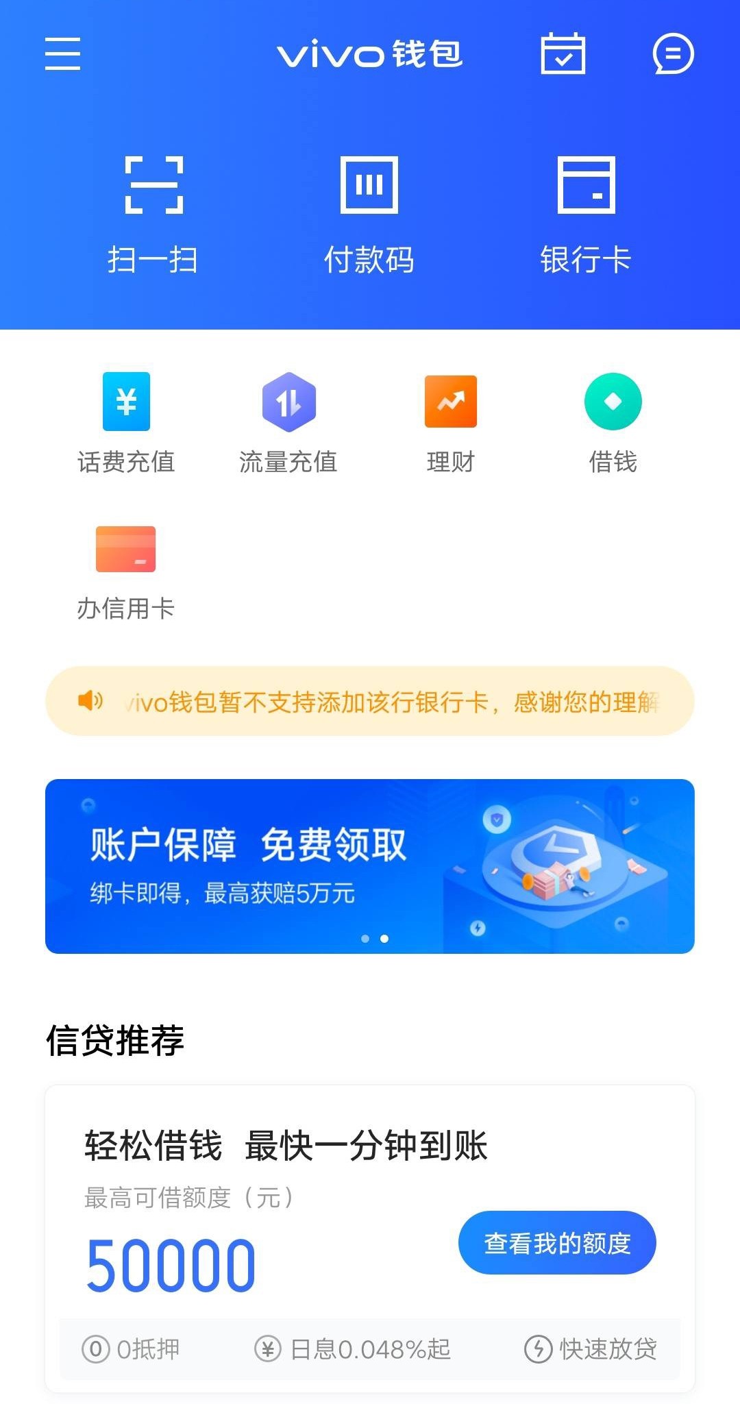 钱包客服是什么意思_钱宝客服电话是多少_tp钱包的客服在哪里