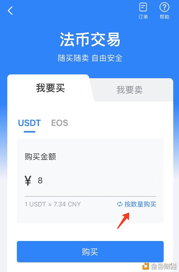 tp钱包币只让买不让卖怎么办_钱包买币是什么意思_钱包币怎么提到交易所