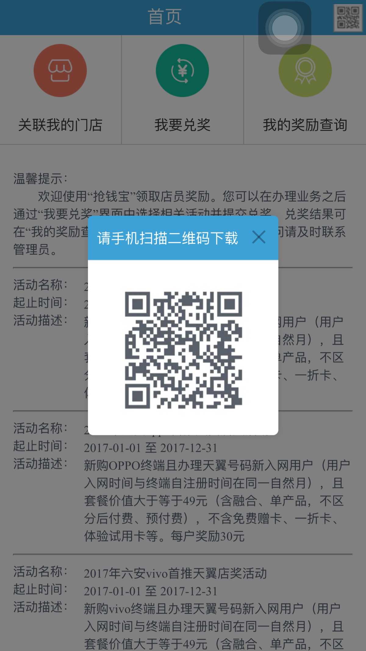 TP钱包轻松添加自定义代币