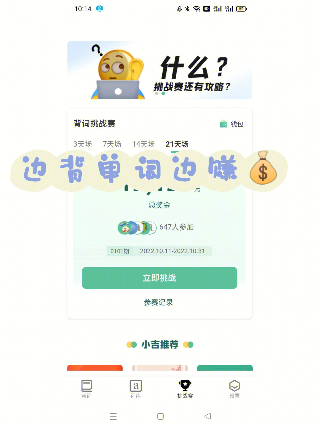 TP钱包助记词填写攻略：简单易懂！
