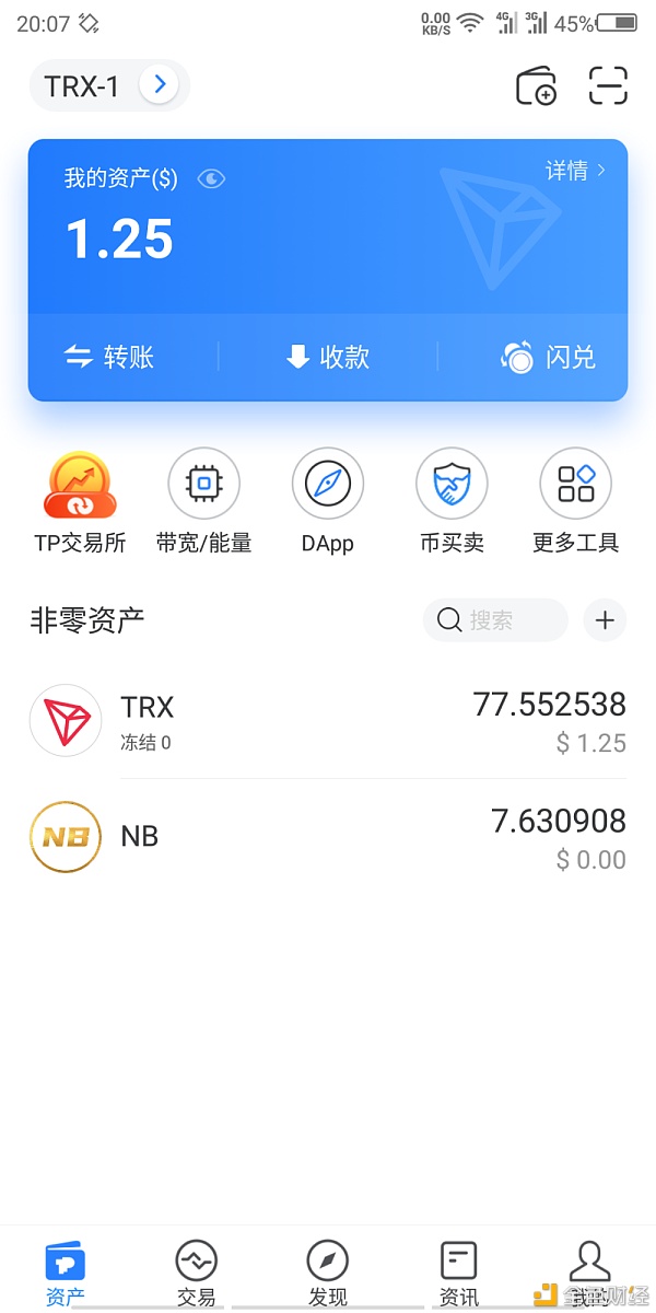 钱包买币是什么意思_tp钱包怎么买新币_钱包买币和交易所买币的区别