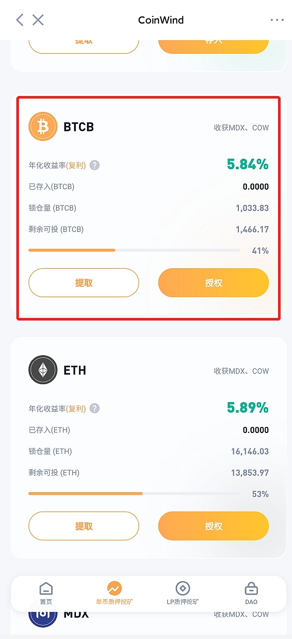 观察钱包和普通钱包的区别_tp钱包如何观察钱包_观察钱包怎么看