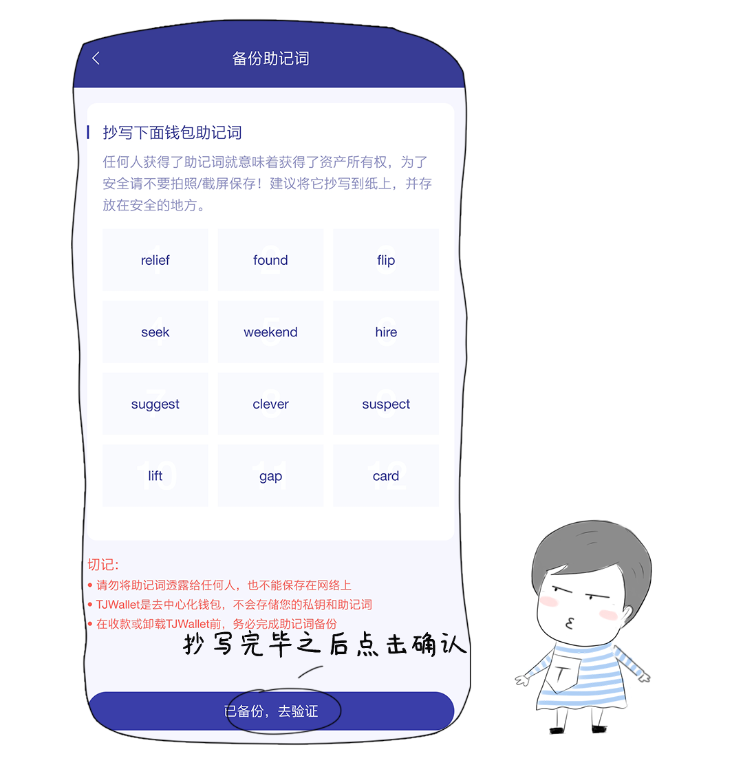 怎样使用支付宝公钥私钥_签名转换出私钥_tp钱包私钥在哪里看