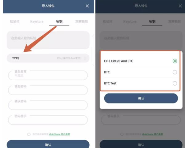 tp钱包私钥在哪里看_怎样使用支付宝公钥私钥_签名转换出私钥