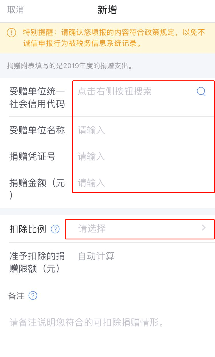 tp钱包交易手续费是多少_手机上取消qq黄钻续费_比特时代交易有手续费