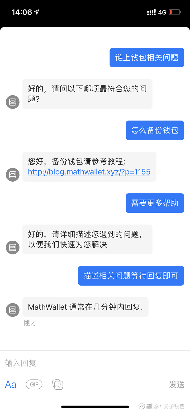 tp钱包客服怎么找_钱包客服是什么_TP钱包有客服吗