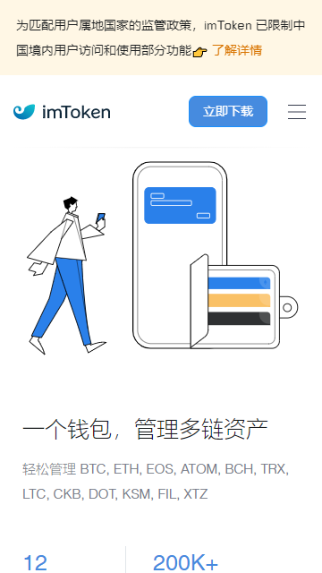 tp钱包身份钱包名是什么_钱包身份证属于什么类_钱包身份码