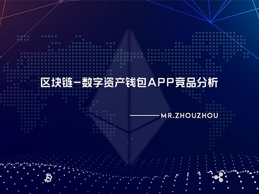 区块链TP钱包:首选之选 区块链TP钱包:首选之选