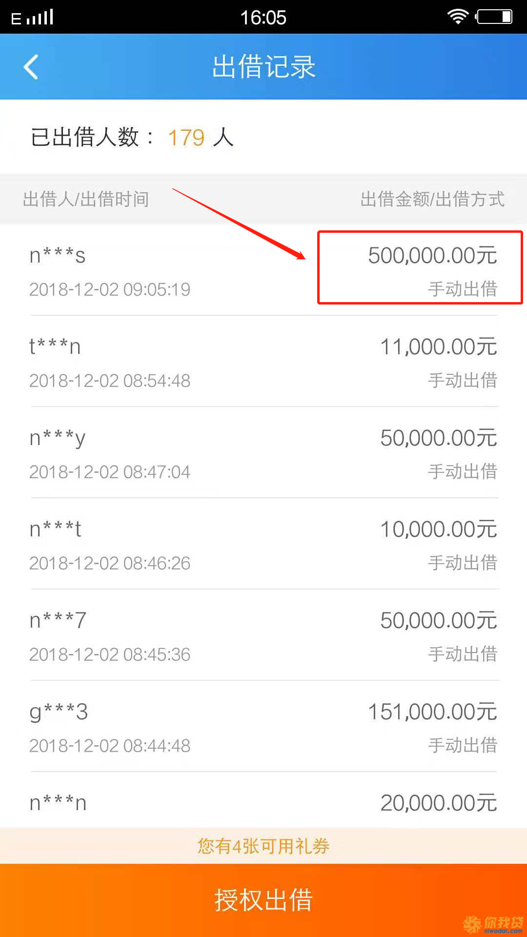 TP钱包交流群：数字货币世界的无限探索