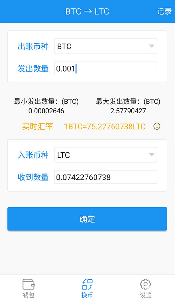 tp钱包交流群_tp钱包微信群_群钱包在哪里