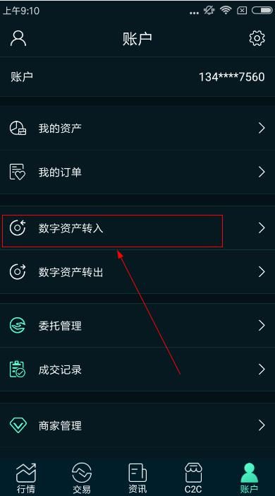 TP钱包PC端：安装登录全攻略