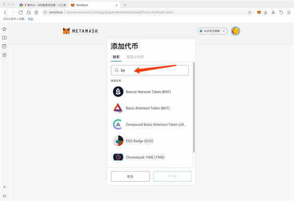 tp路由器ip地址是多少_tp钱包添加代币合约地址_qq钱包添加银行卡