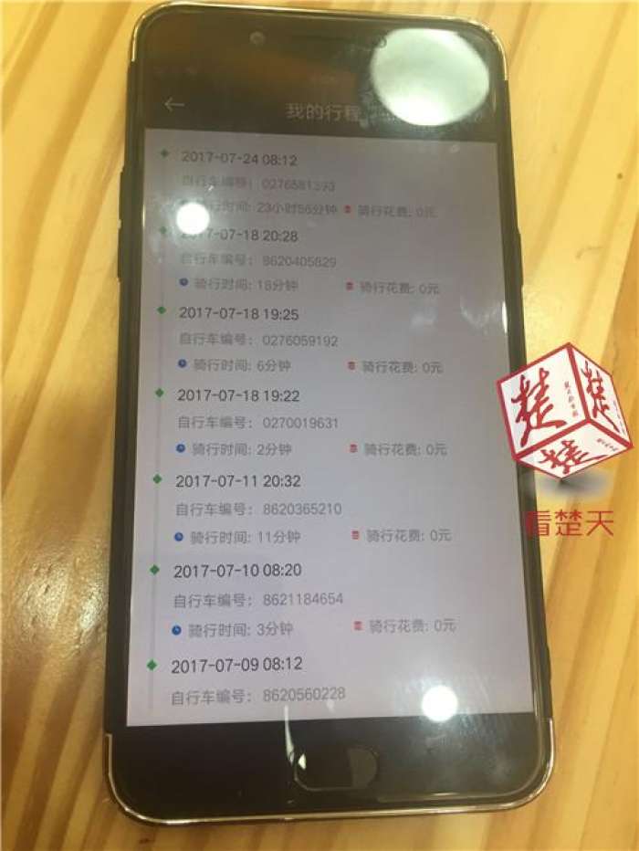 TP钱包不小心删了,他傻眼了! TP钱包不小心删了,他傻眼了!