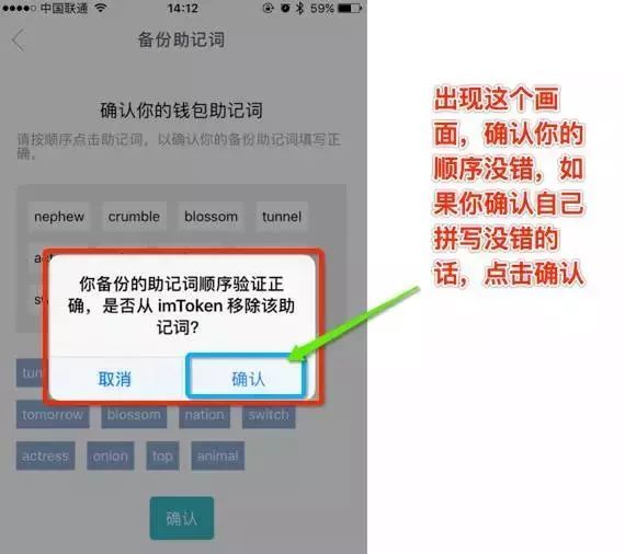 毕业生自我推荐表填写格式_tp钱包助记词格式怎么填写_入党志愿书填写要求格式
