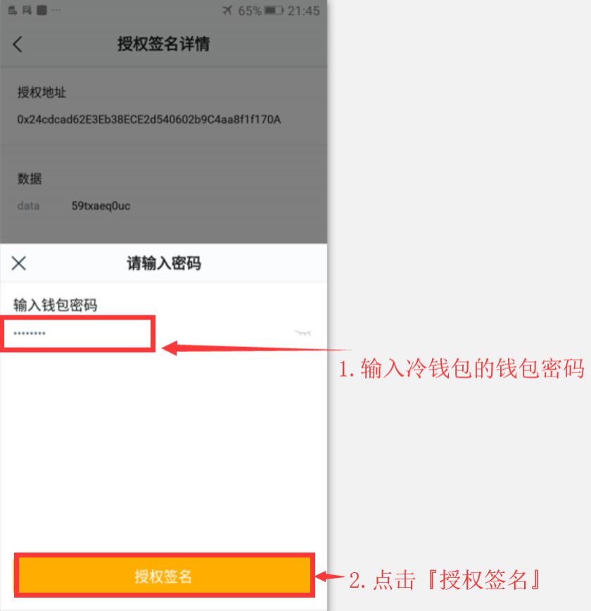 TP钱包:多重签名与硬件加密,用户青睐! TP钱包:多重签名与硬件加密,用户青睐!