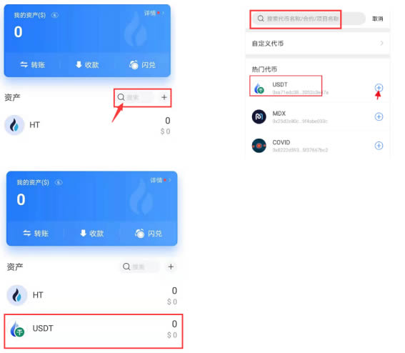 币钱包怎么使用交易_币钱包app_TP钱包怎么上新币