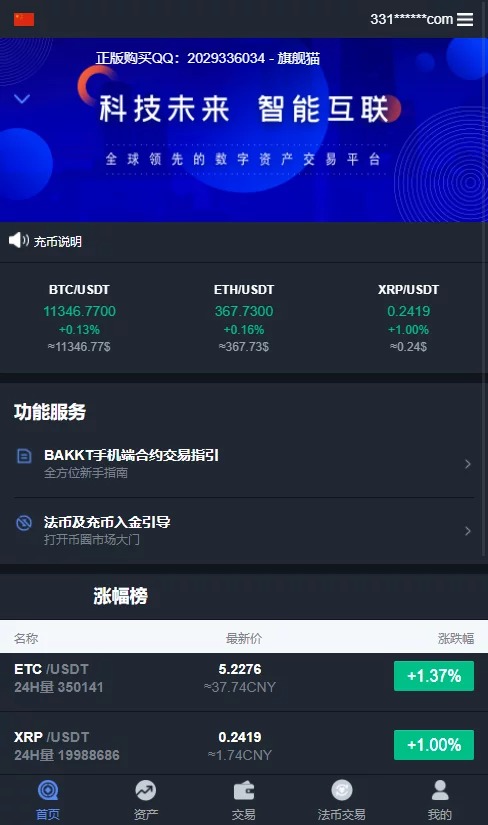 在tp钱包怎么买币安链的币_币钱包安全吗_币链app