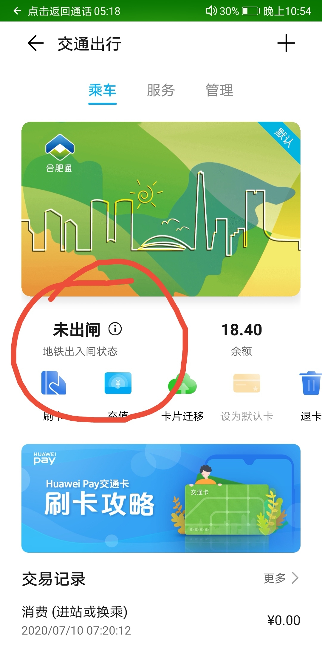 钱包创建失败_session超时提示_tp钱包创建钱包的时提示超时