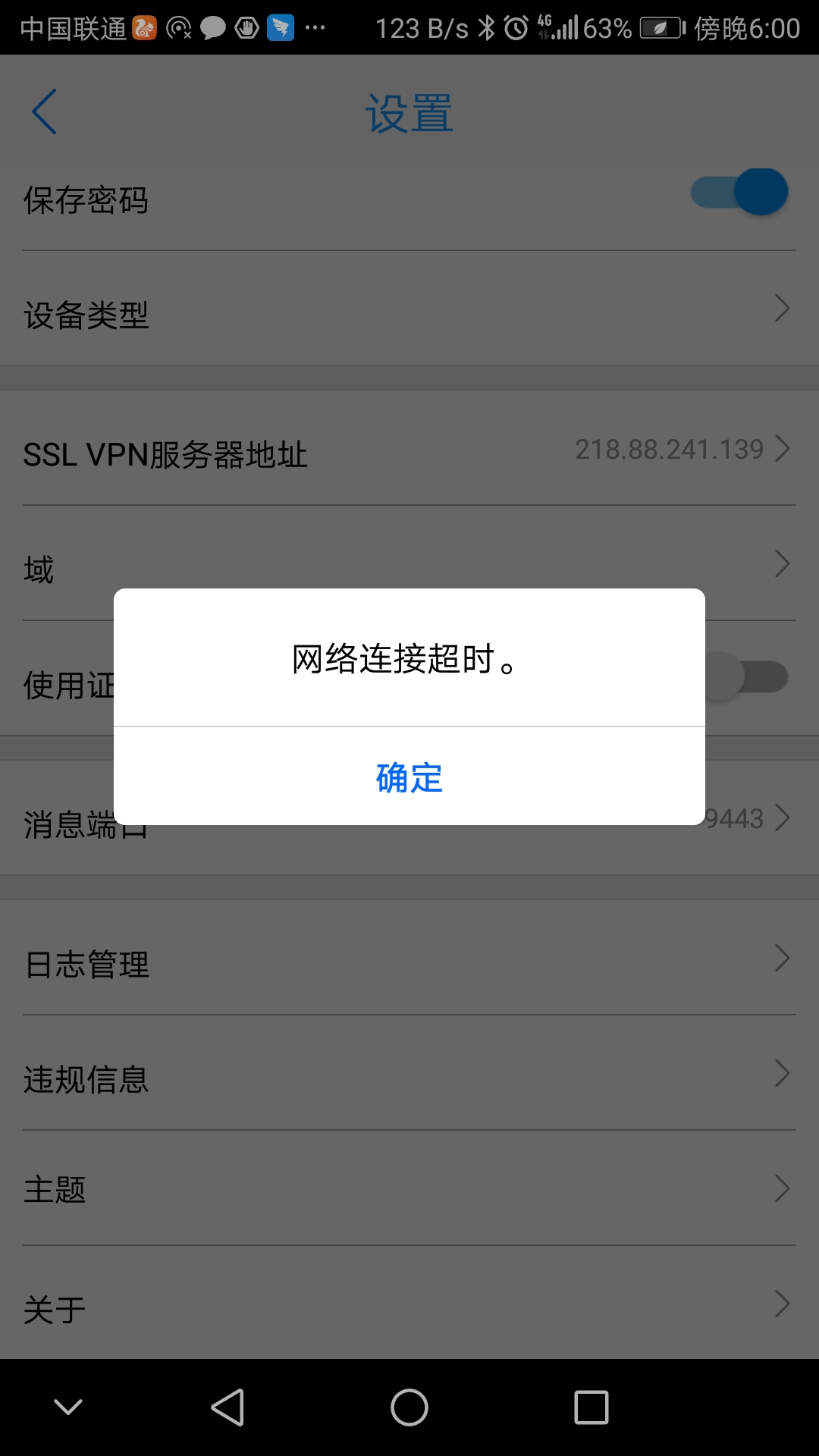session超时提示_tp钱包创建钱包的时提示超时_钱包创建失败