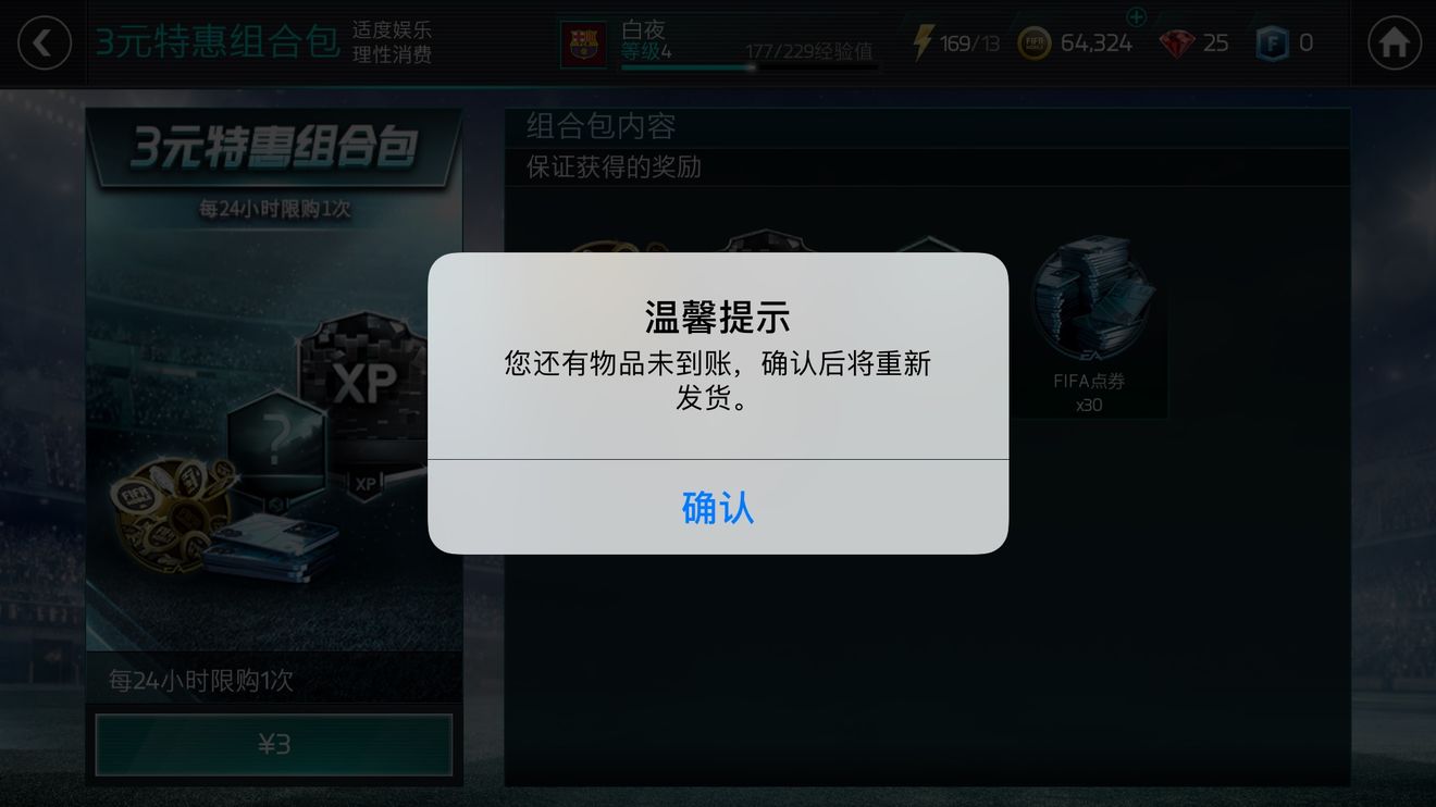 钱包创建失败_session超时提示_tp钱包创建钱包的时提示超时