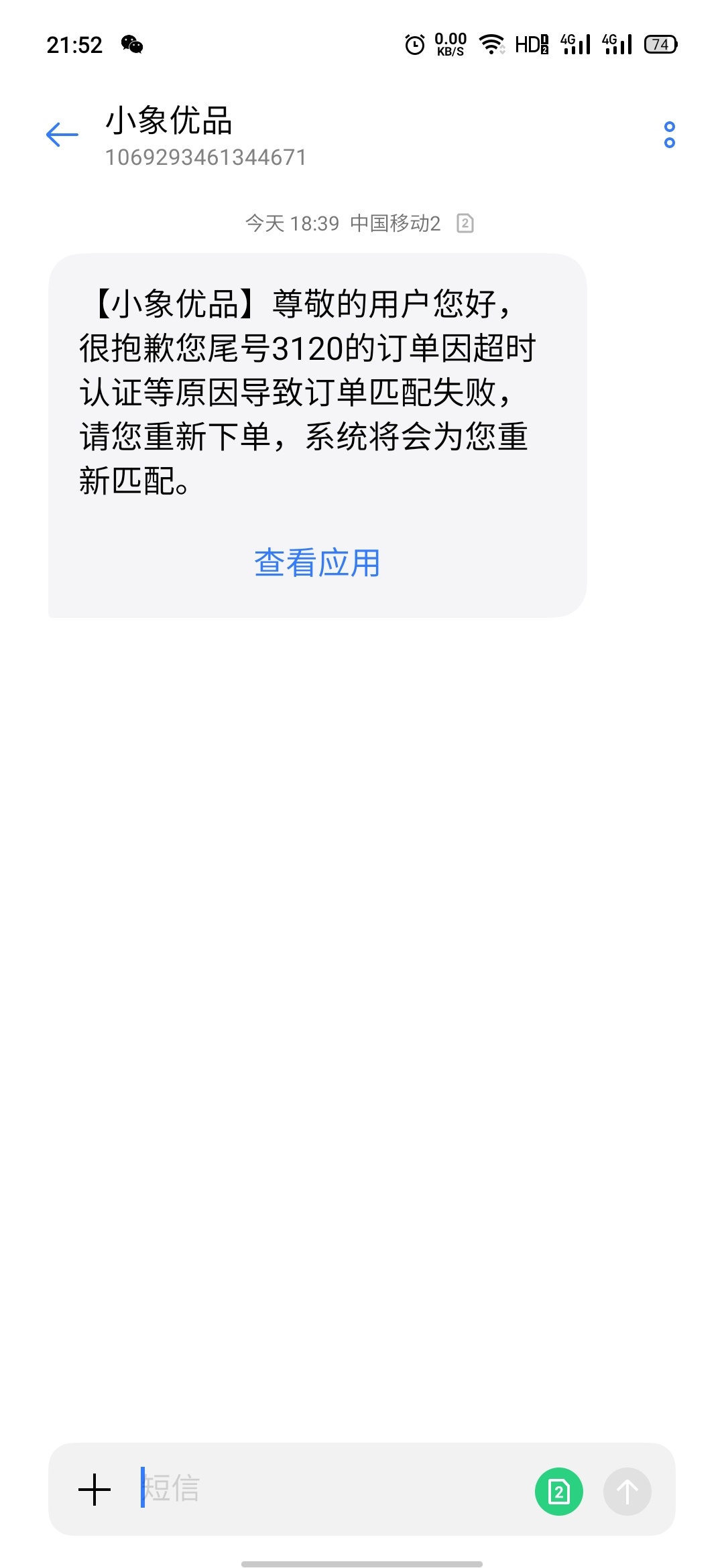 session超时提示_钱包创建失败_tp钱包创建钱包的时提示超时