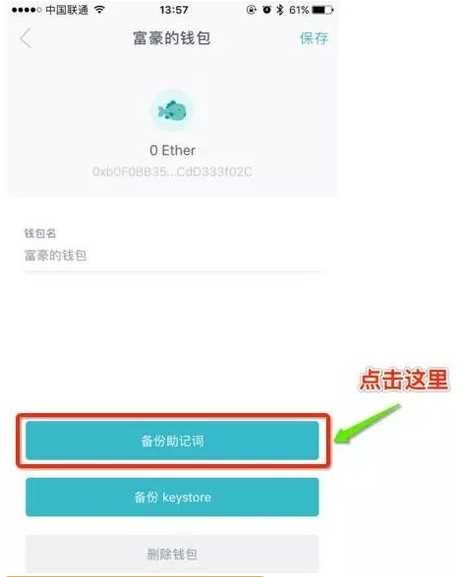 忘记tp钱包助记词怎么办?不要担心! 忘记tp钱包助记词怎么办?不要担心!