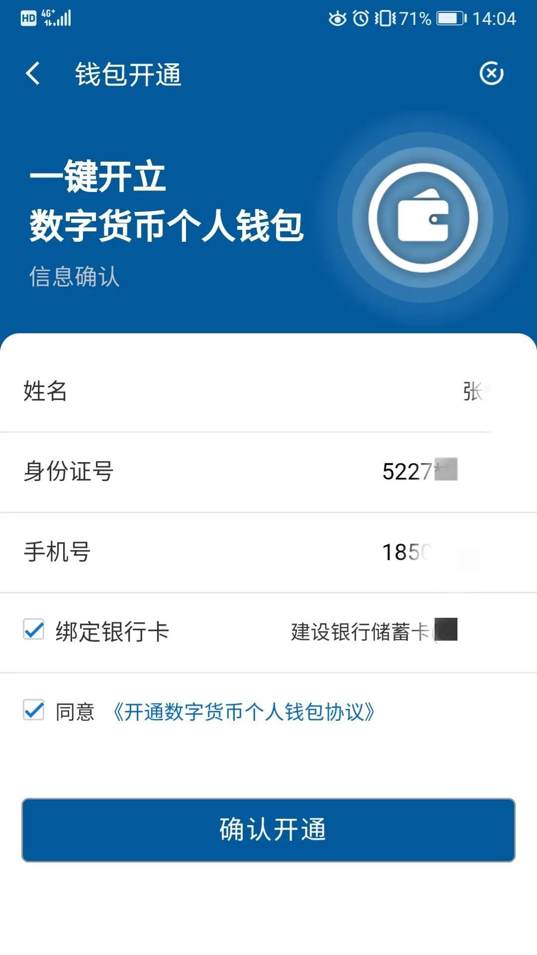 狗币提取怎么没到钱包_狗狗币提现到imtoken_狗币提到tp钱包