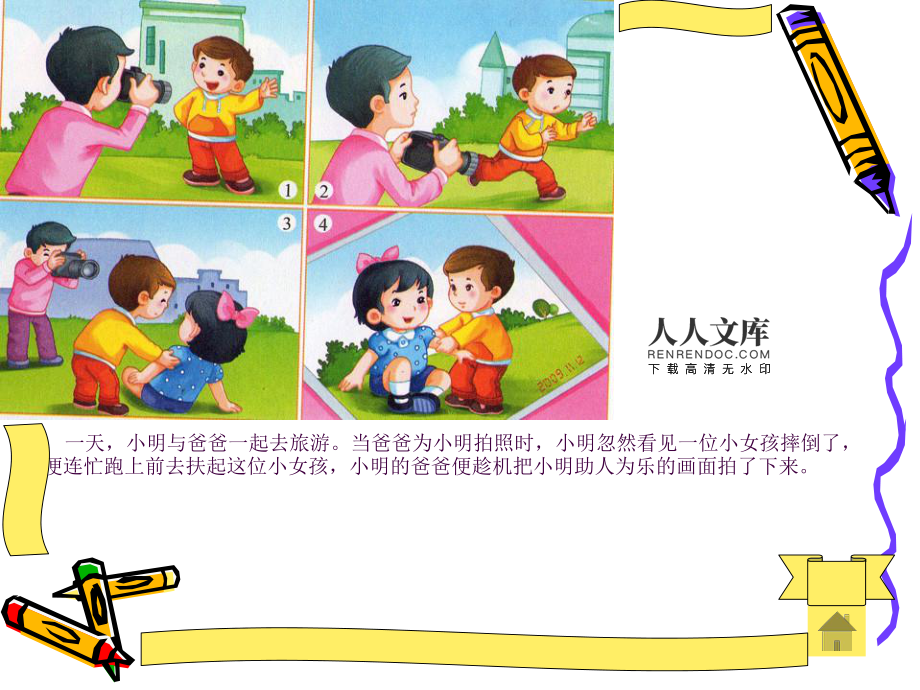 钱包助记词被盗_tp钱包 助记词没备份_备份钱包是什么意思