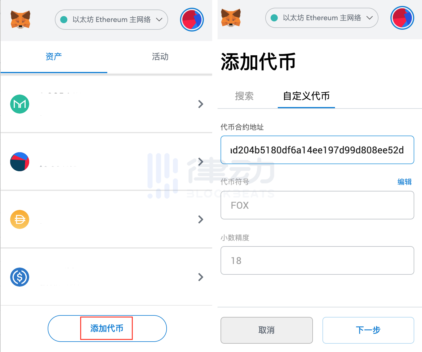钱包app图标_tp钱包怎么修改代币图标_修改钱包区