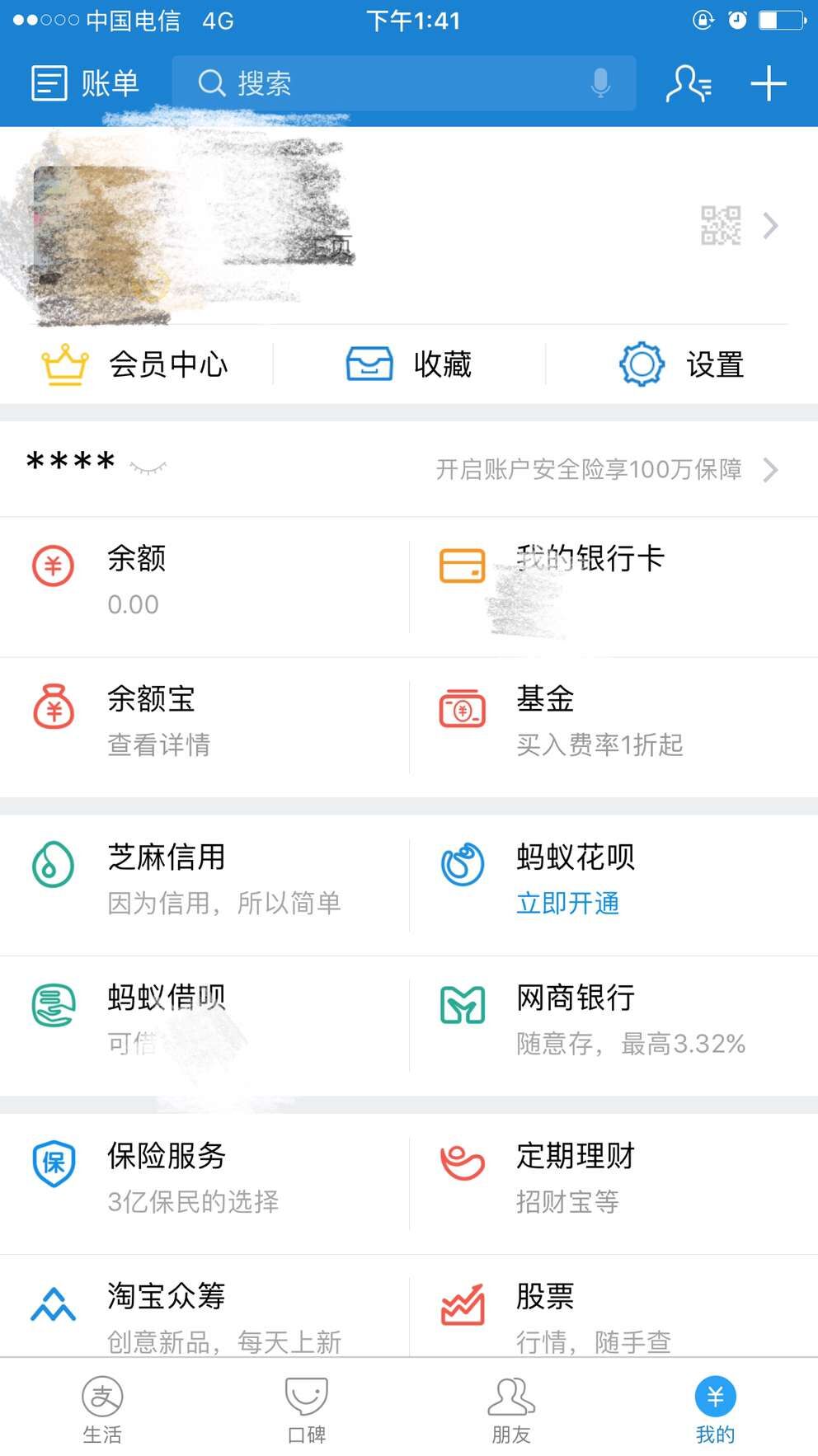 TP钱包：安全退出登录，简单操作！