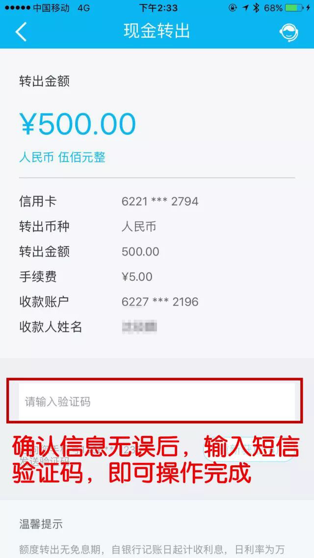 钱包转出t+1_钱包里的钱转不出去怎么办_tp钱包里的钱怎么转出来