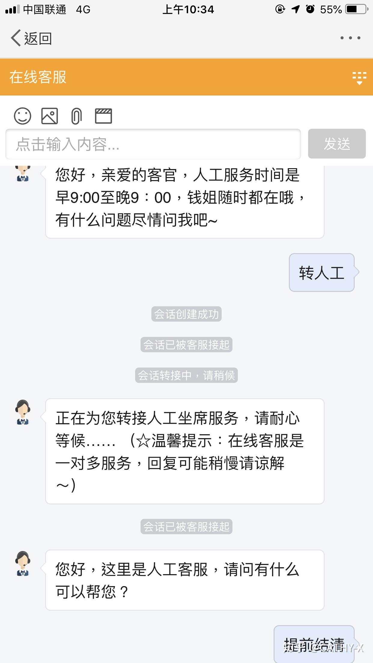 钱包的客服电话是多少_如何在tp钱包找到客服_tp钱包在线客服