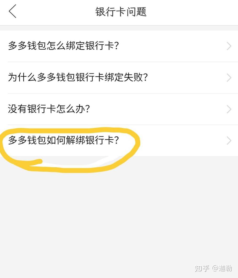 如何在tp钱包找到客服_钱包的客服电话是多少_tp钱包在线客服