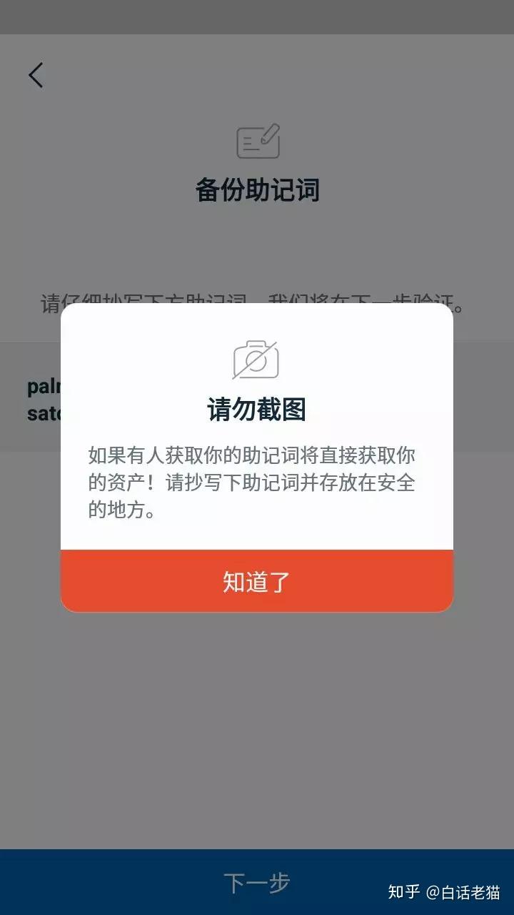 TP身份钱包_钱包身份证丢了怎么办_钱包身份证属于什么类