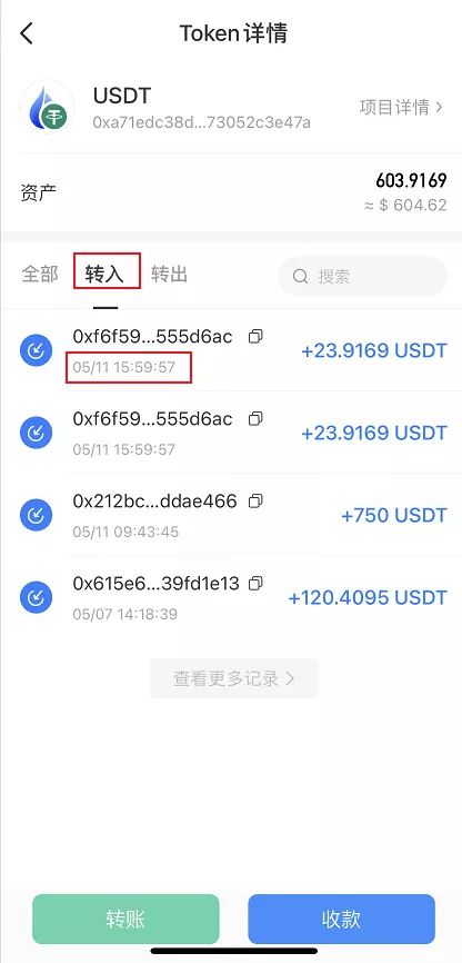 tp钱包空气币_莱特币钱包_荣耀钱包花币