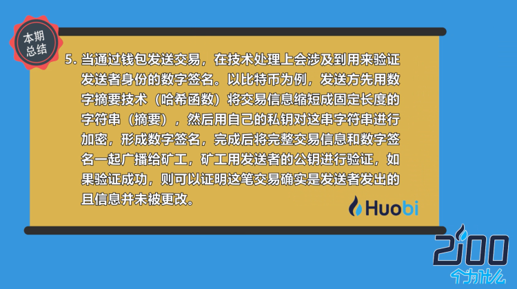 钱包币怎么转到交易所_钱包怎么发币_tp钱包发币教程