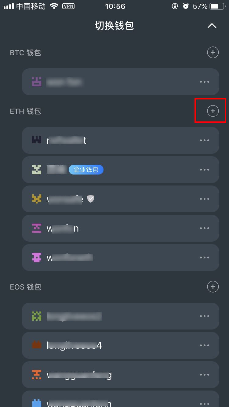 比特币钱包没看到私钥_tp钱包的私钥怎么导入_idea私钥加密体制