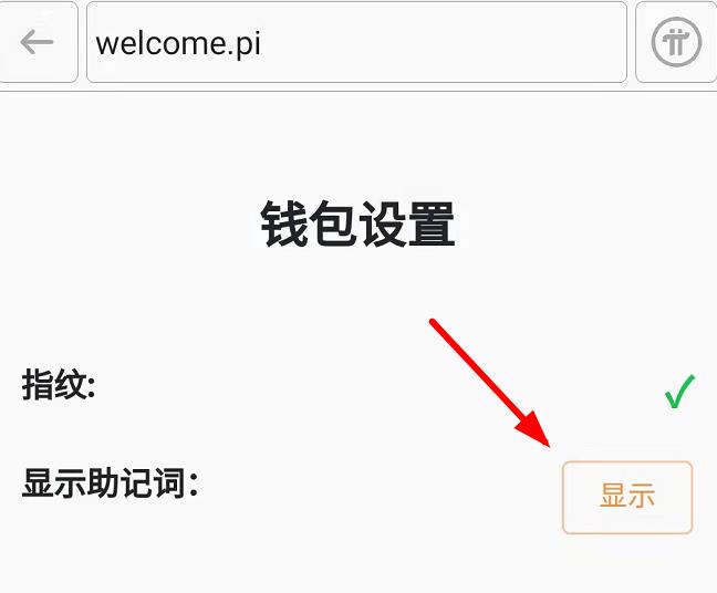 钱包导出私钥_tp钱包公钥在哪里导出_tp钱包公钥在哪里