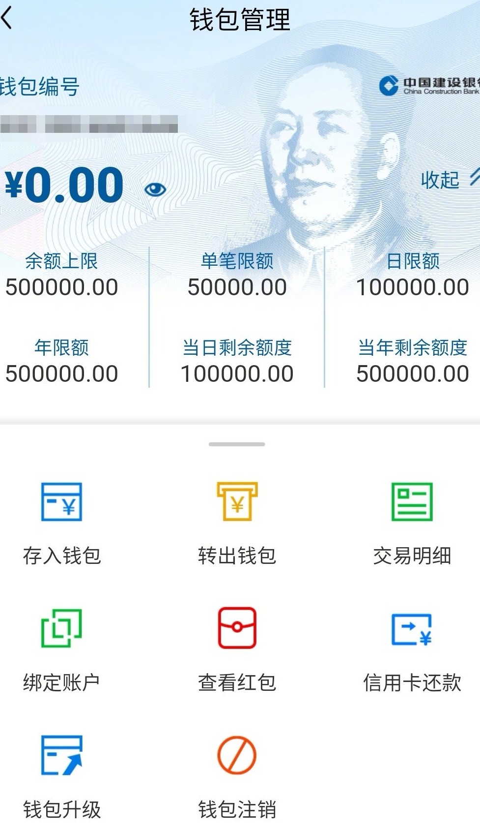 怎样使用支付宝钱包找密_门罗钱包使用教程_bitpay钱包使用教程