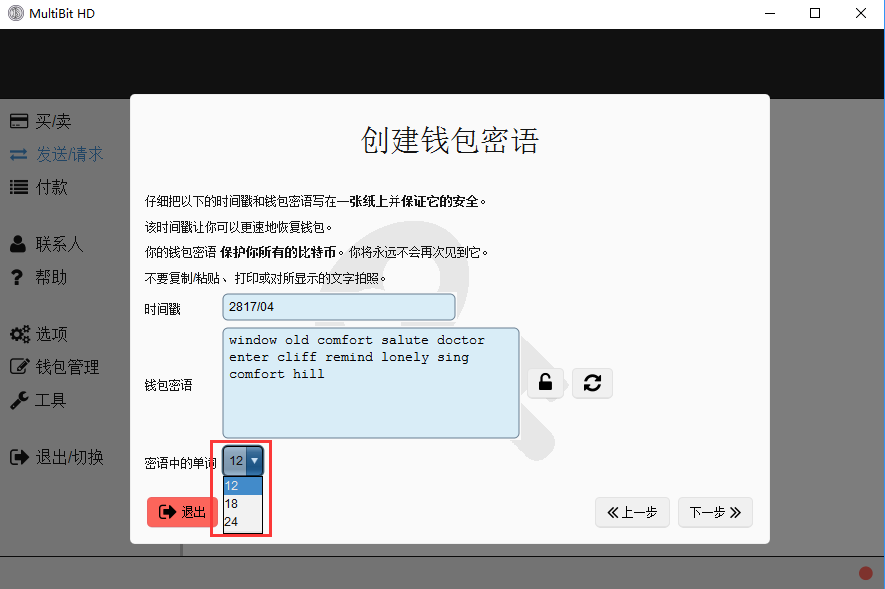 TP钱包删除怎么办,小编教你解决! TP钱包删除怎么办,小编教你解决!
