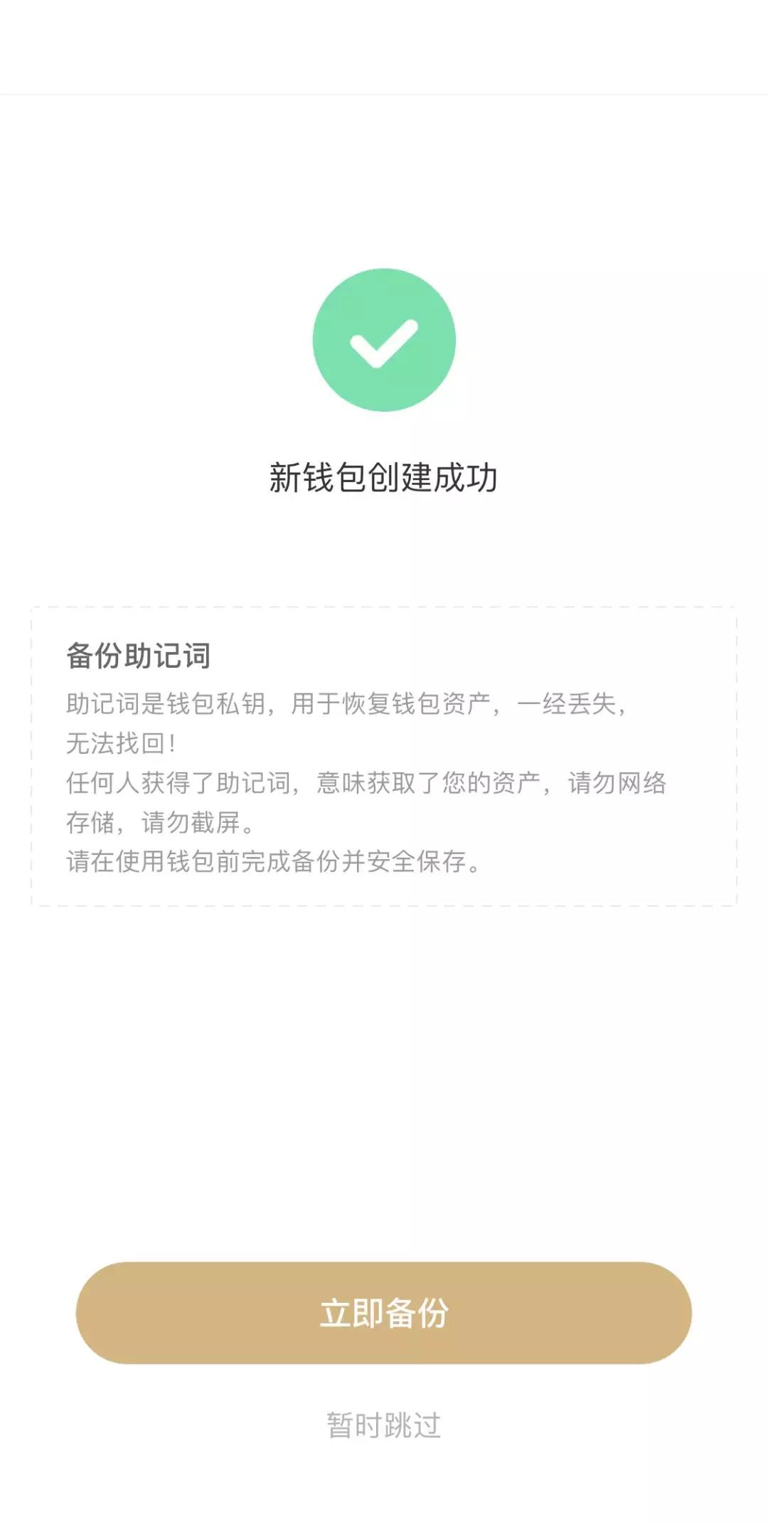tp钱包删除了怎么办_tp钱包怎么删除钱包_tp钱包不小心删了