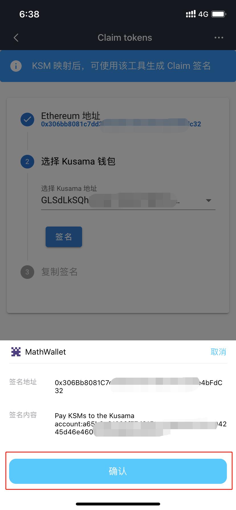 tp钱包怎么使用opensea_钱包使用方法_钱包使用什么颜色的好