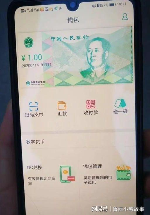 tp钱包下载安装_下载tp钱包如何使用_tp钱包安卓怎么下载